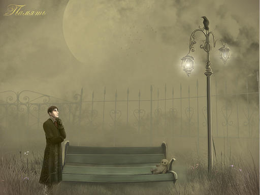 Мор. Утопия - Фан-арт с DeviantART [отредактировано]